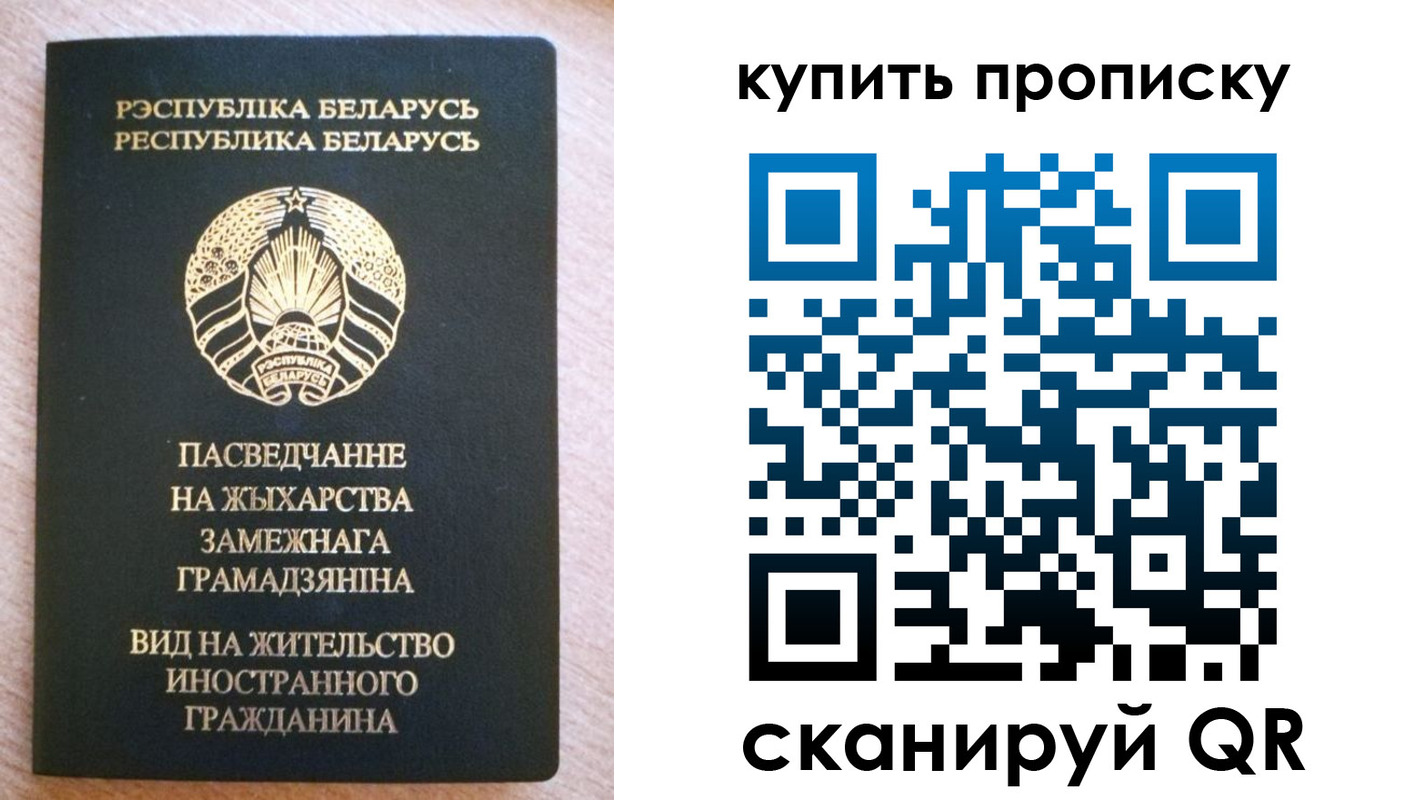 временная регистрация госуслуги в Краснокамске