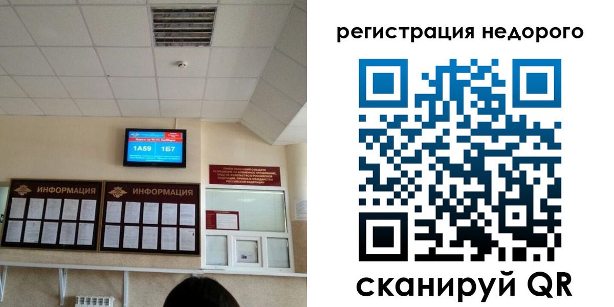 регистрация в Краснокамске