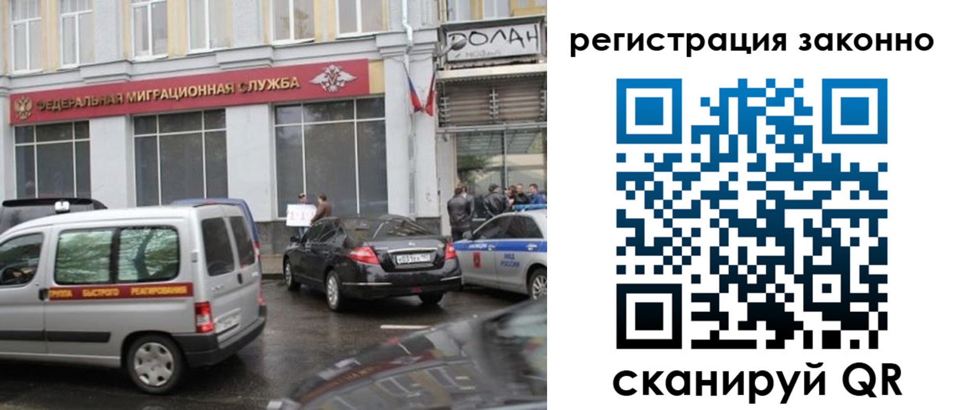 временная прописка в Краснокамске